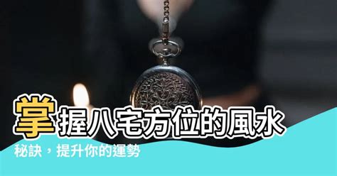 玩具刀風水|玩具刀風水：提升運勢